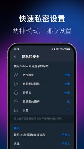 为了解决SafeW企业版在配置外发管控后,文件仍然能够被打印的问题,应该采取哪些措施? 为了解决SafeW企业版在配置外发管控后,文件仍然能够被打印的问题,应该采取哪些措施?
