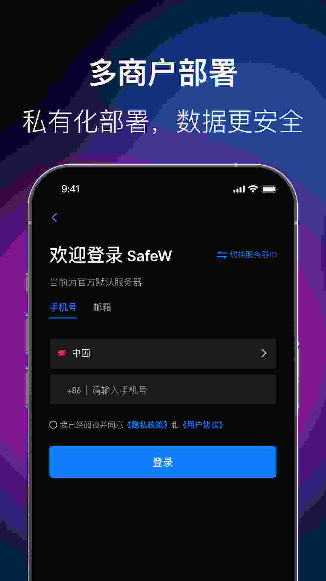 接入SafeW企业版OA系统后,数据同步为何会出现延迟? 接入SafeW企业版OA系统后,数据同步为何会出现延迟?